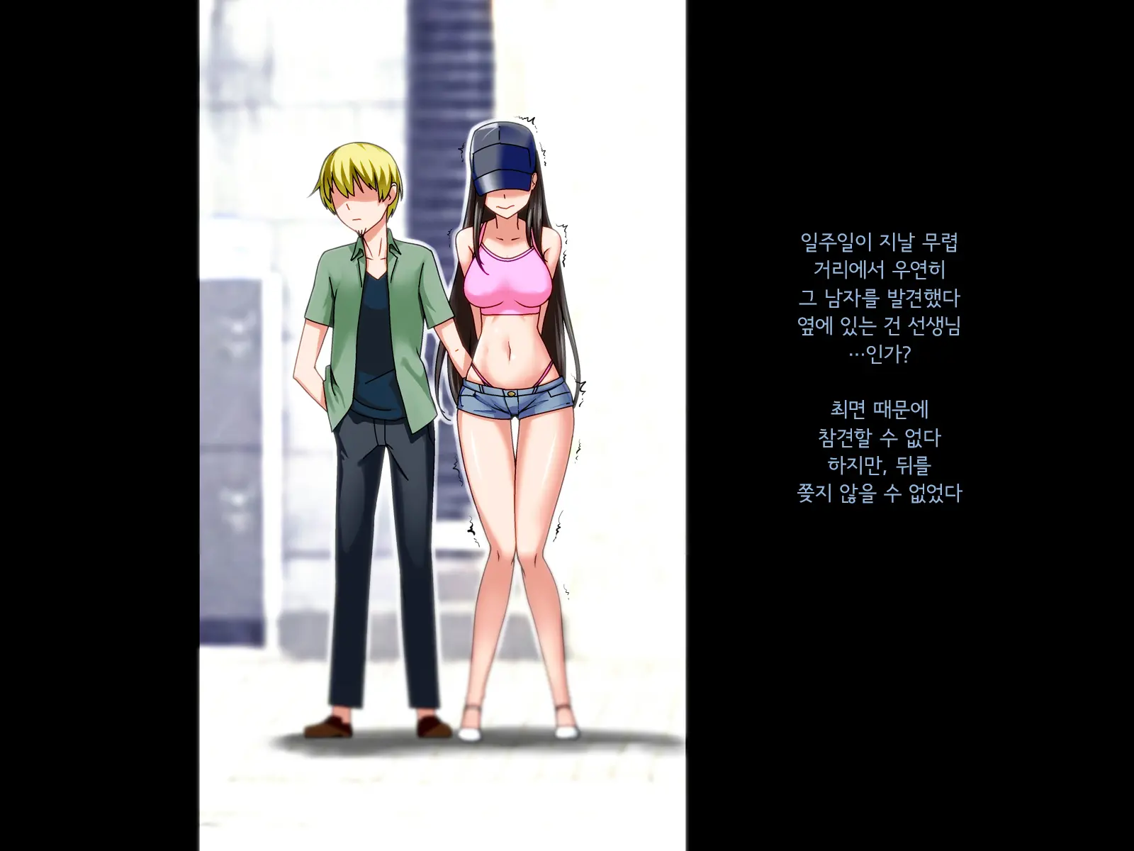 Netorare Saimin -Moto Tannin Gen Koibito Genzai Kashidashichuu-